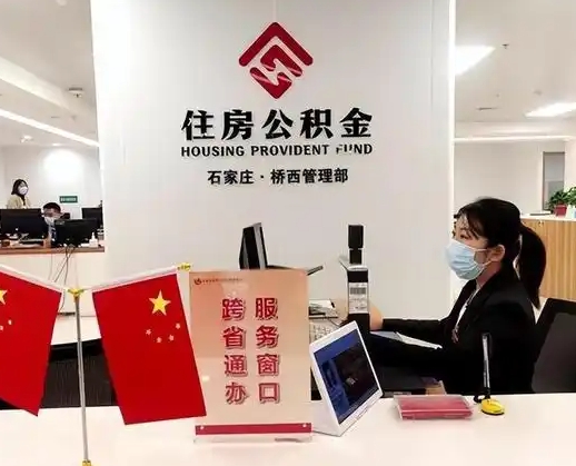 赤壁离职后公司不给转公积金怎么办（离职后公司不给转社保怎么办）